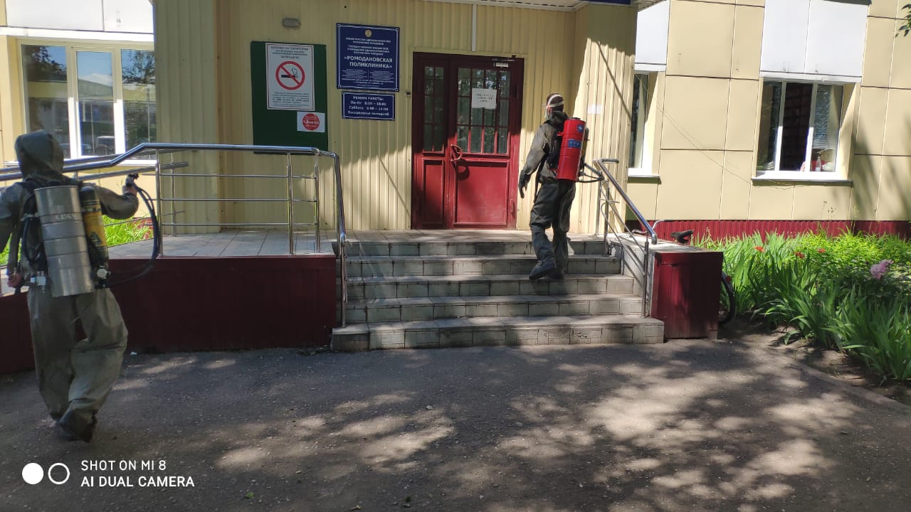 дезинфекция